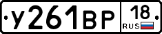 %D0%A3261%D0%92%D0%A018