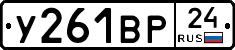 %D0%A3261%D0%92%D0%A024