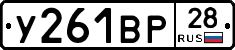 %D0%A3261%D0%92%D0%A028