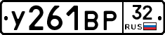 %D0%A3261%D0%92%D0%A032
