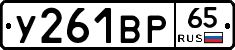 %D0%A3261%D0%92%D0%A065