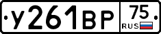 %D0%A3261%D0%92%D0%A075