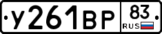 %D0%A3261%D0%92%D0%A083