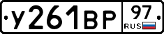 %D0%A3261%D0%92%D0%A097