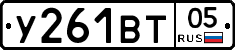 %D0%A3261%D0%92%D0%A205