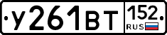 %D0%A3261%D0%92%D0%A2152