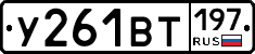 %D0%A3261%D0%92%D0%A2197