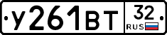 %D0%A3261%D0%92%D0%A232