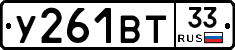 %D0%A3261%D0%92%D0%A233