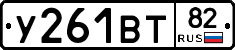%D0%A3261%D0%92%D0%A282