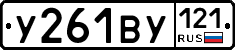 %D0%A3261%D0%92%D0%A3121
