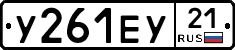 %D0%A3261%D0%95%D0%A321