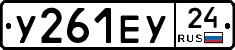 %D0%A3261%D0%95%D0%A324