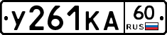 %D0%A3261%D0%9A%D0%9060
