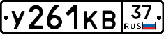 %D0%A3261%D0%9A%D0%9237