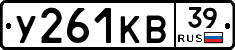 %D0%A3261%D0%9A%D0%9239