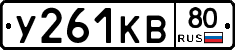 %D0%A3261%D0%9A%D0%9280