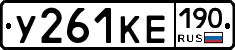 %D0%A3261%D0%9A%D0%95190