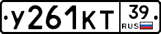 %D0%A3261%D0%9A%D0%A239