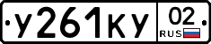 %D0%A3261%D0%9A%D0%A302