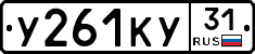 %D0%A3261%D0%9A%D0%A331