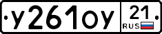 %D0%A3261%D0%9E%D0%A321