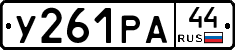 %D0%A3261%D0%A0%D0%9044