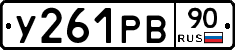%D0%A3261%D0%A0%D0%9290