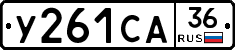 %D0%A3261%D0%A1%D0%9036