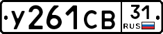 %D0%A3261%D0%A1%D0%9231