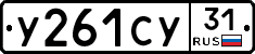 %D0%A3261%D0%A1%D0%A331
