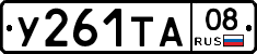 %D0%A3261%D0%A2%D0%9008