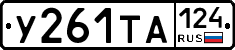 %D0%A3261%D0%A2%D0%90124