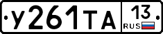 %D0%A3261%D0%A2%D0%9013