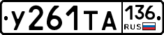 %D0%A3261%D0%A2%D0%90136
