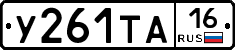%D0%A3261%D0%A2%D0%9016