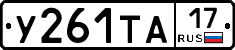 %D0%A3261%D0%A2%D0%9017