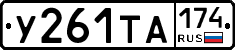 %D0%A3261%D0%A2%D0%90174