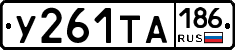 %D0%A3261%D0%A2%D0%90186