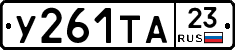 %D0%A3261%D0%A2%D0%9023