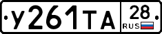 %D0%A3261%D0%A2%D0%9028