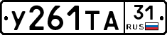 %D0%A3261%D0%A2%D0%9031