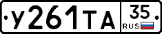 %D0%A3261%D0%A2%D0%9035