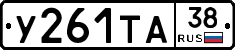 %D0%A3261%D0%A2%D0%9038