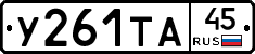 %D0%A3261%D0%A2%D0%9045