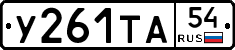 %D0%A3261%D0%A2%D0%9054