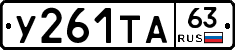 %D0%A3261%D0%A2%D0%9063