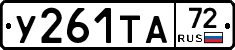 %D0%A3261%D0%A2%D0%9072