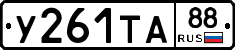 %D0%A3261%D0%A2%D0%9088