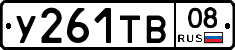 %D0%A3261%D0%A2%D0%9208